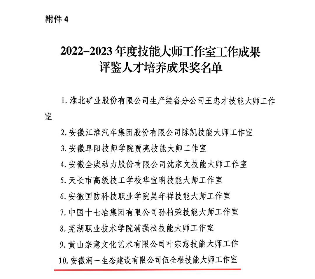 文件照片_页面_8.jpg