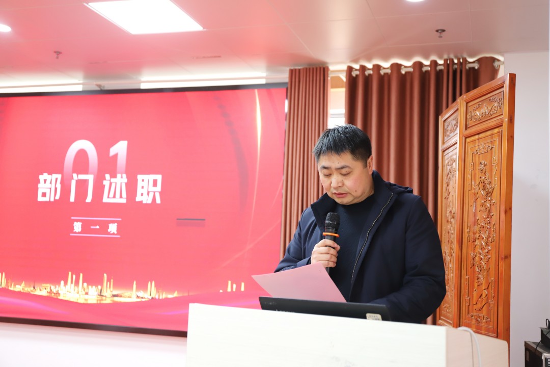 述职6.jpg