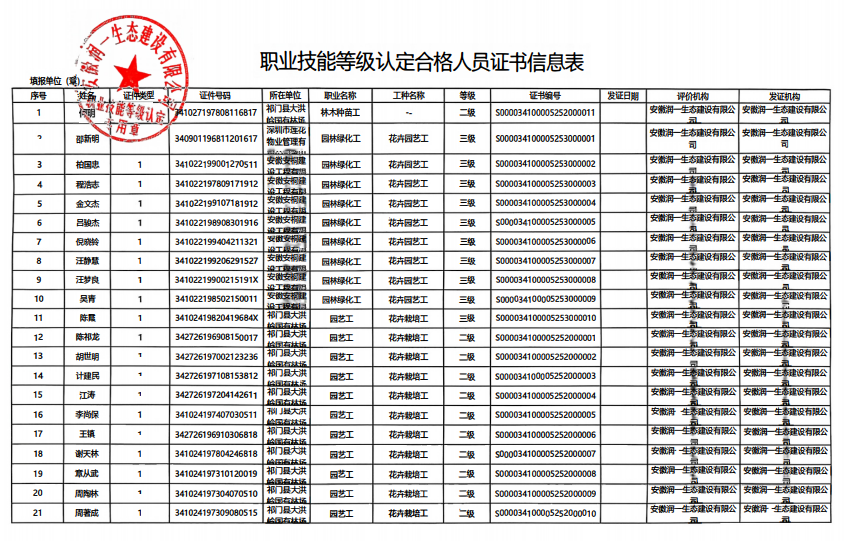 微信图片_20250423154126.png