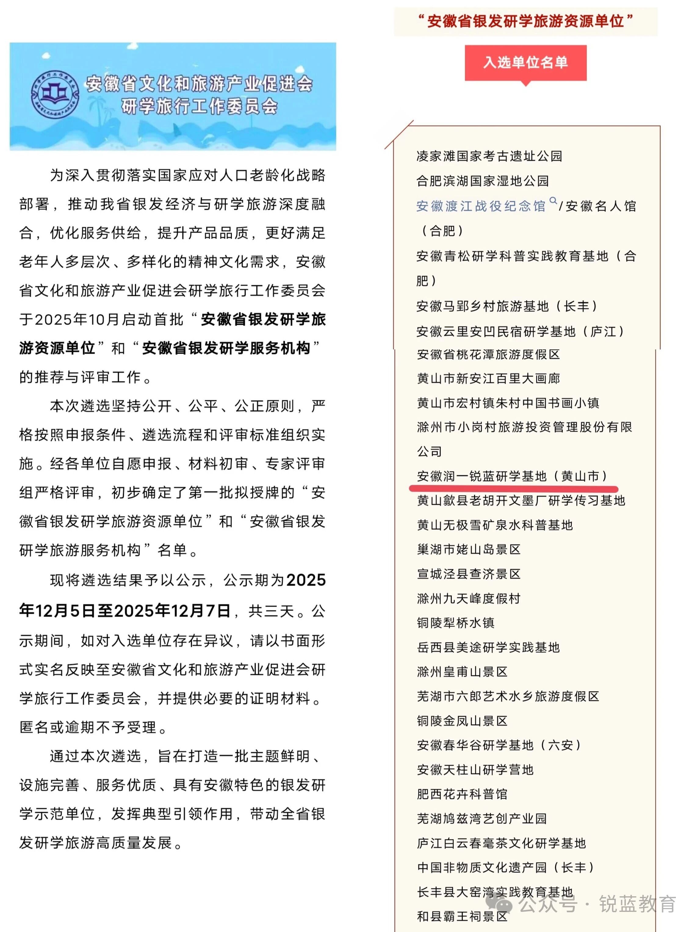 1765609318849826.jpg 喜讯1.jpg